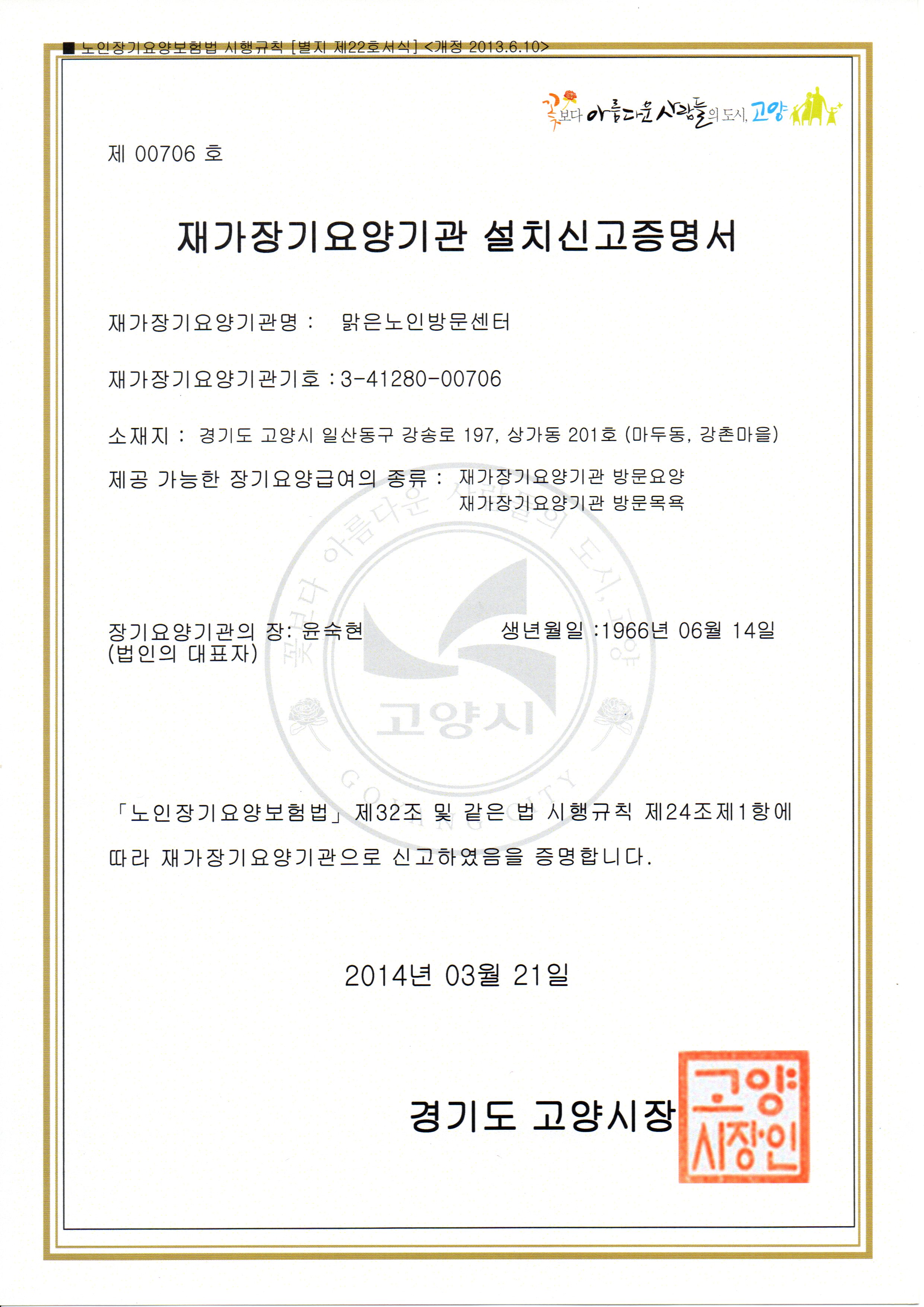 센터 이미지