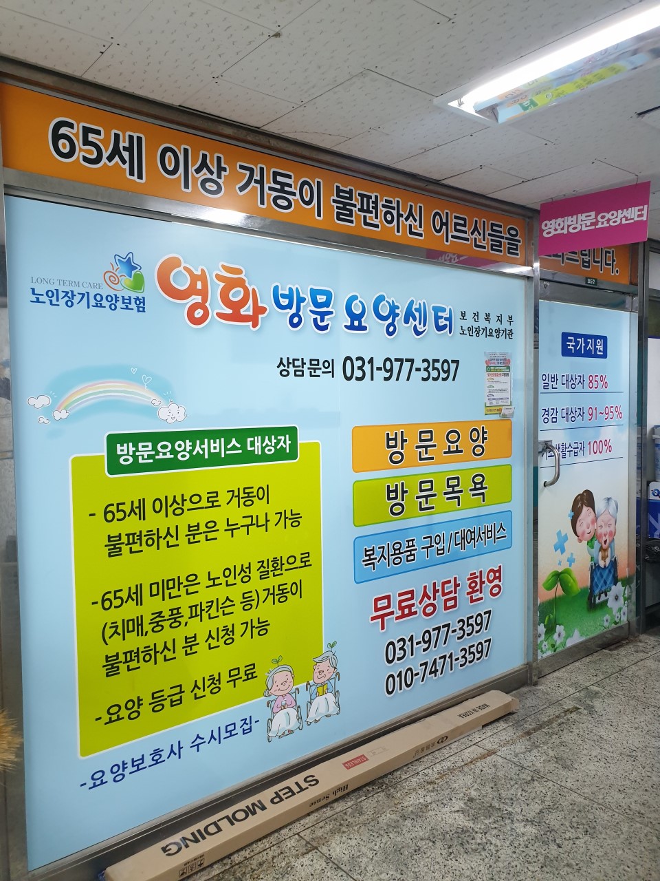 센터 이미지