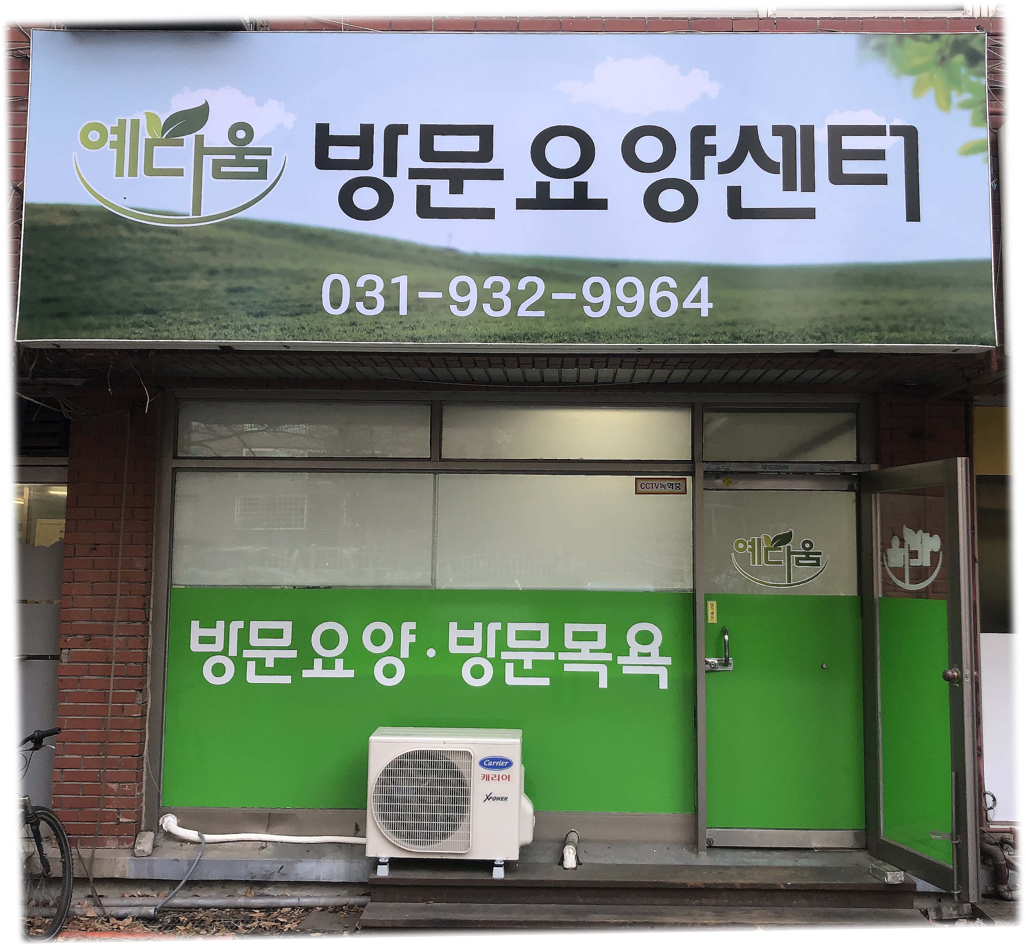센터 이미지
