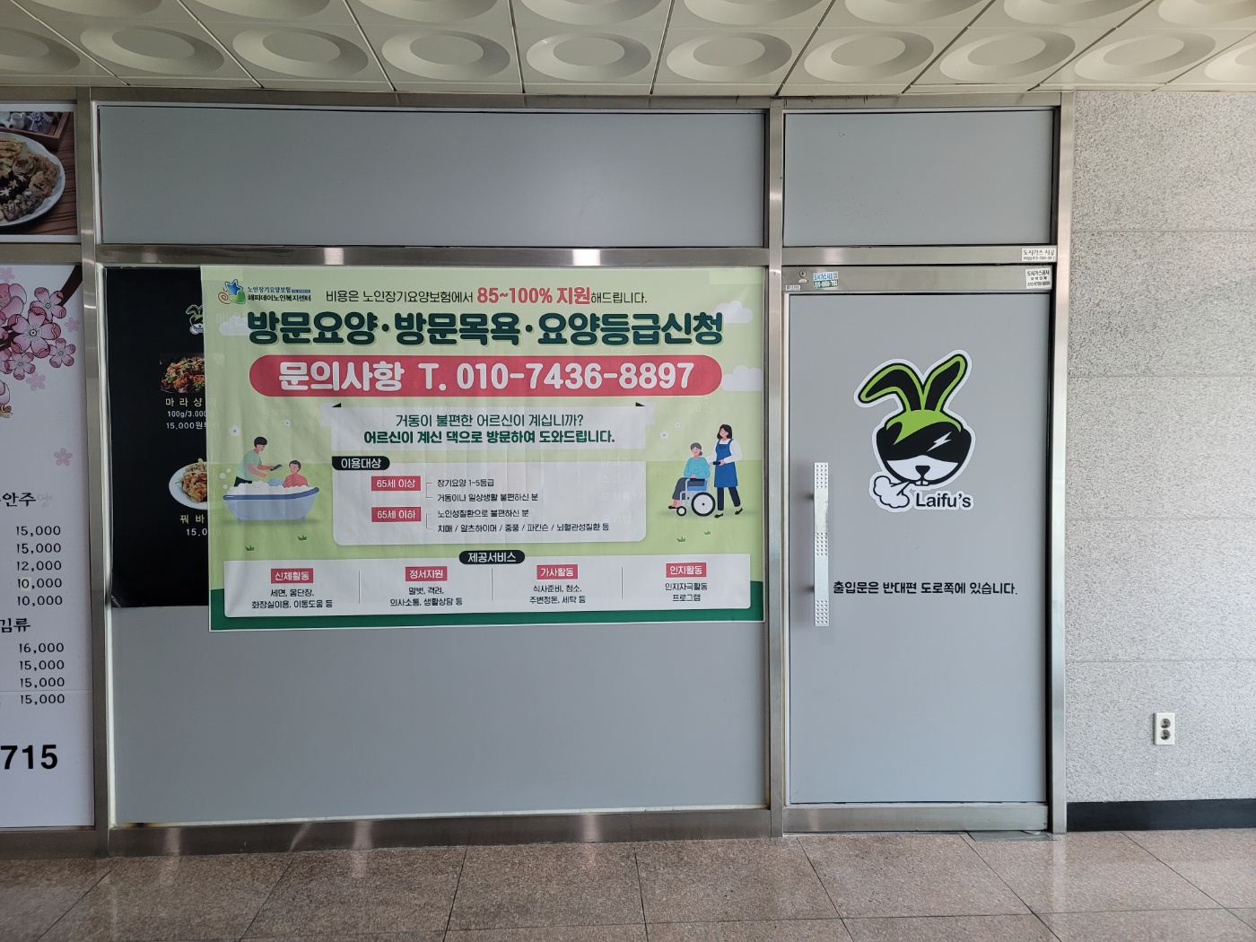 센터 이미지