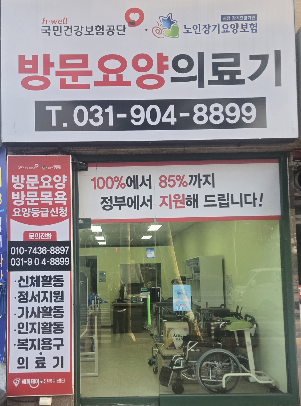 센터 이미지