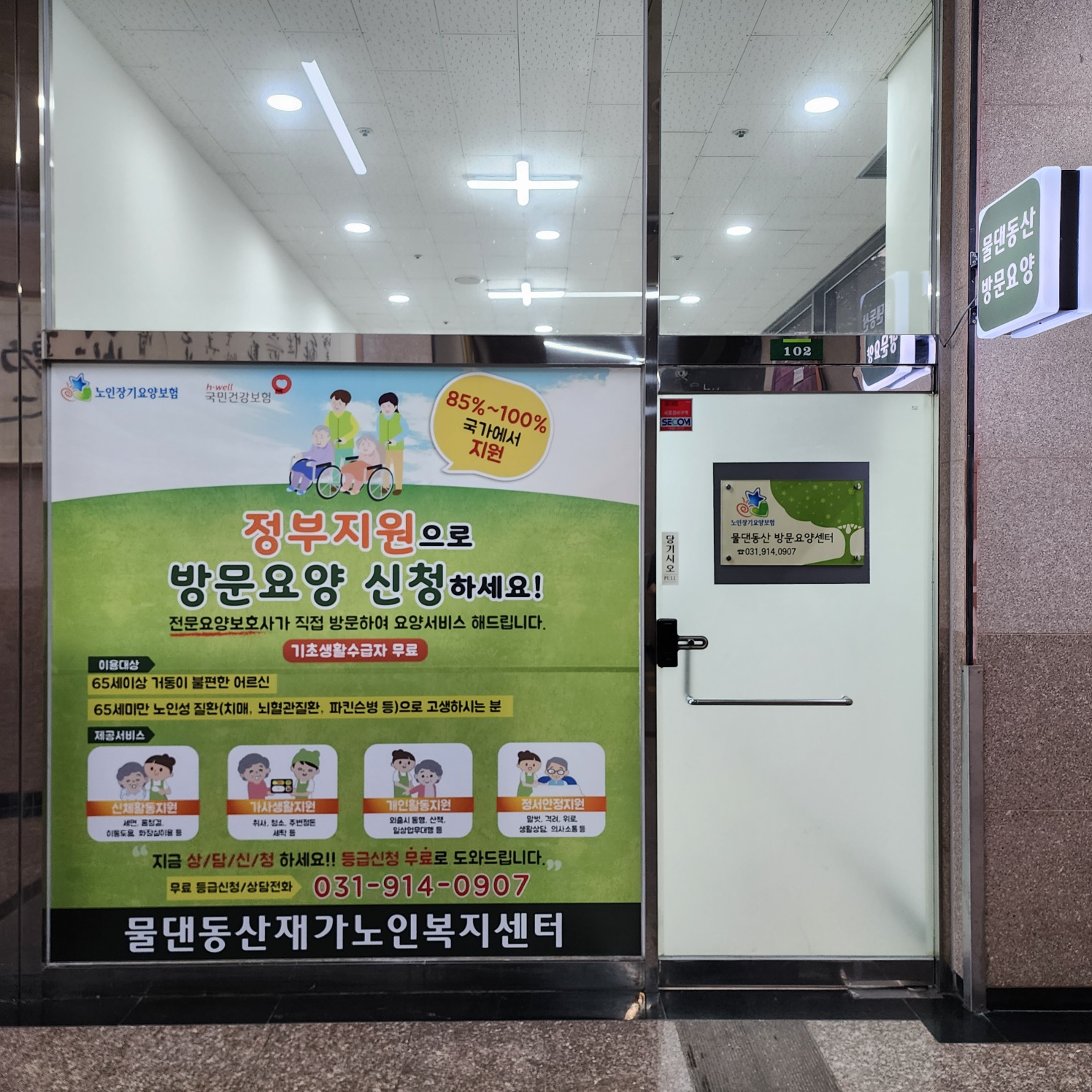 센터 이미지