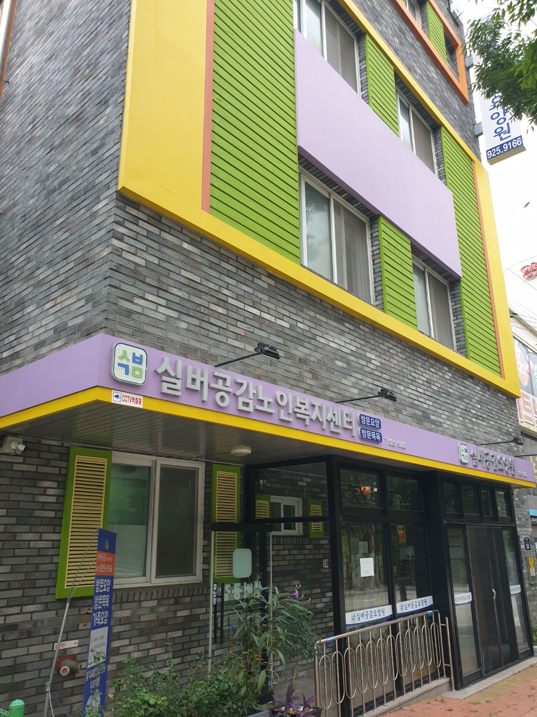 센터 이미지
