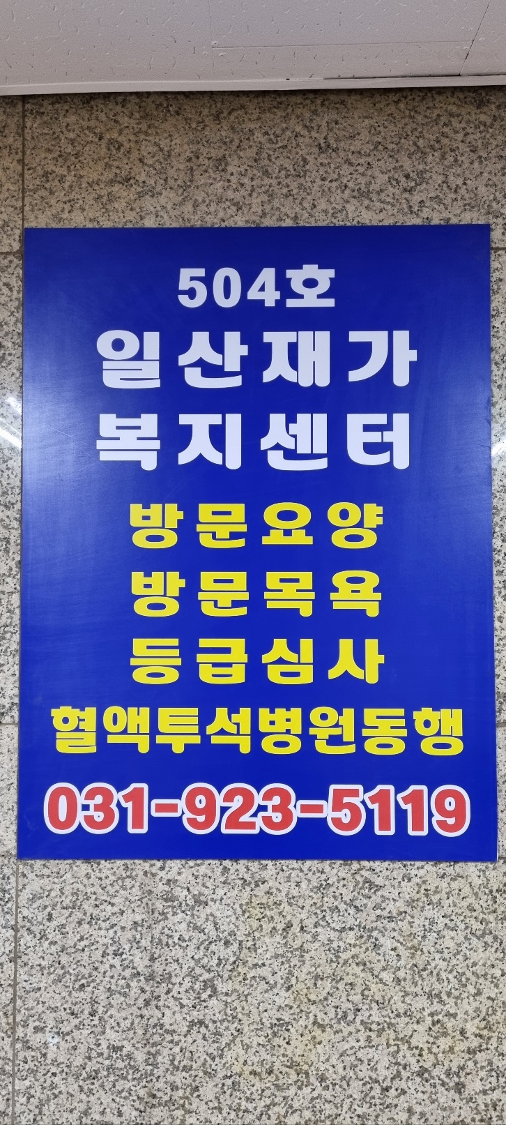 센터 이미지