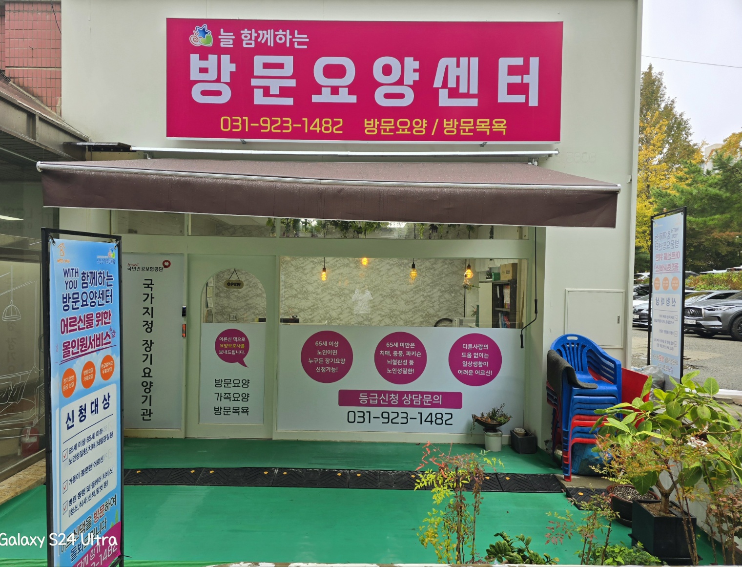 센터 이미지