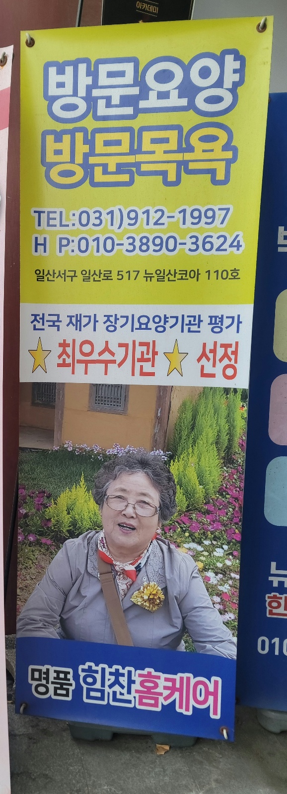 센터 이미지
