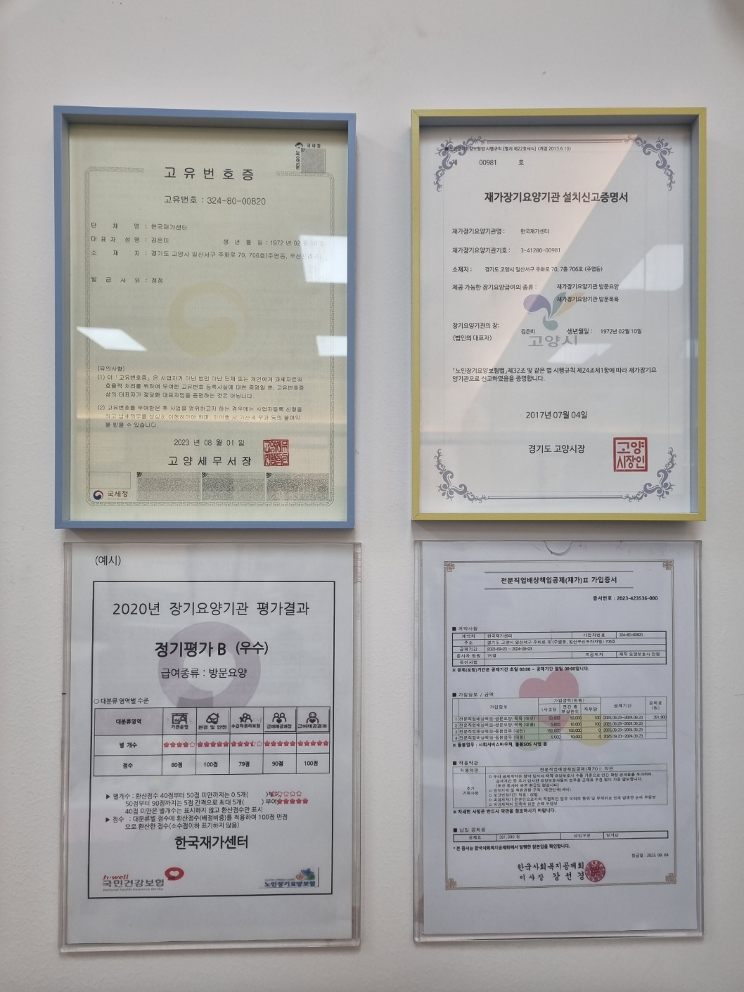 센터 이미지
