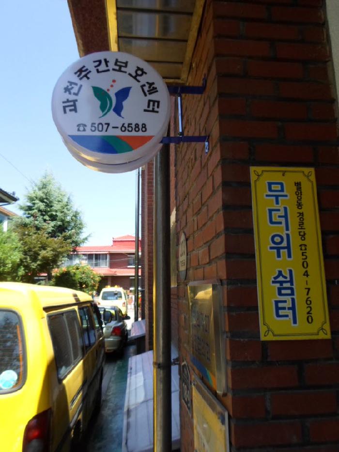 센터 이미지