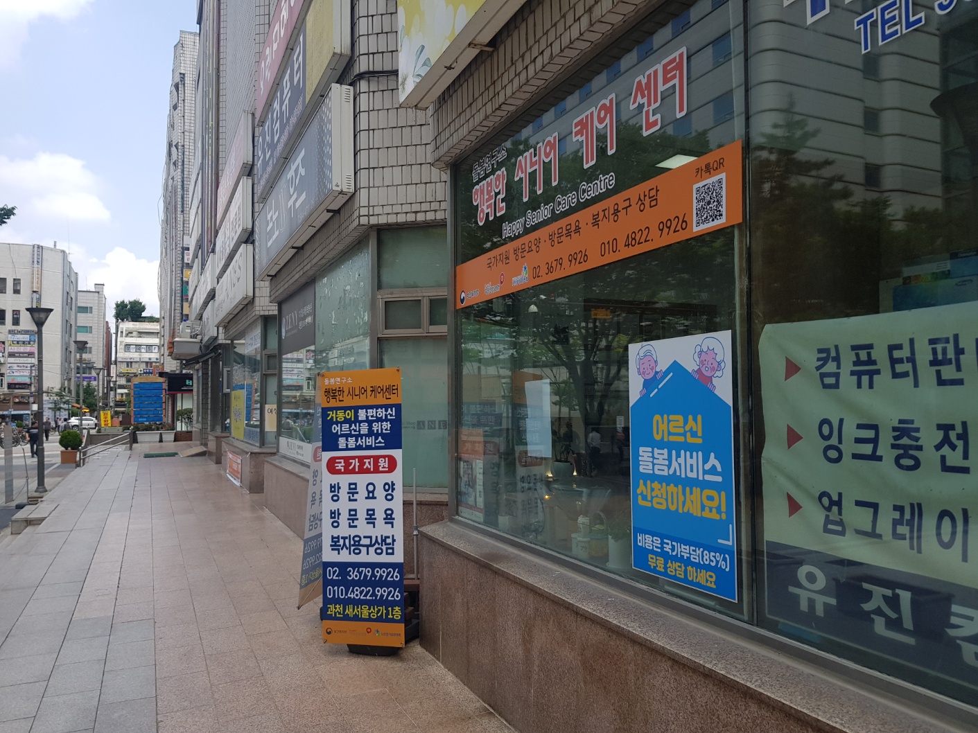 센터 이미지