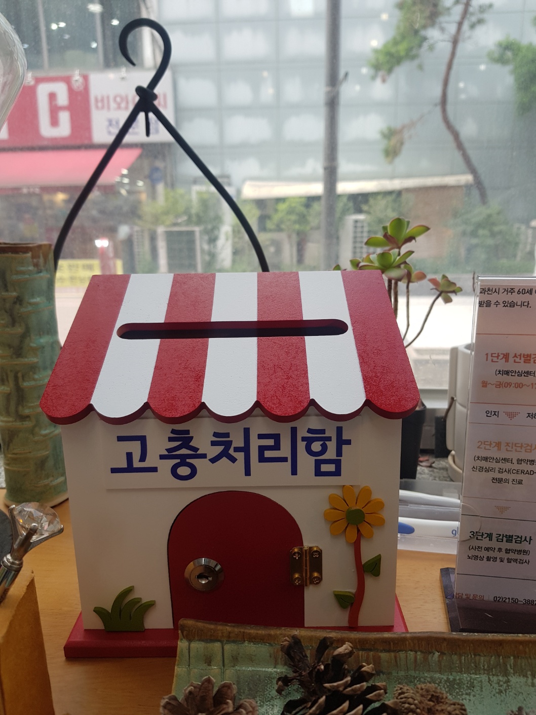 센터 이미지