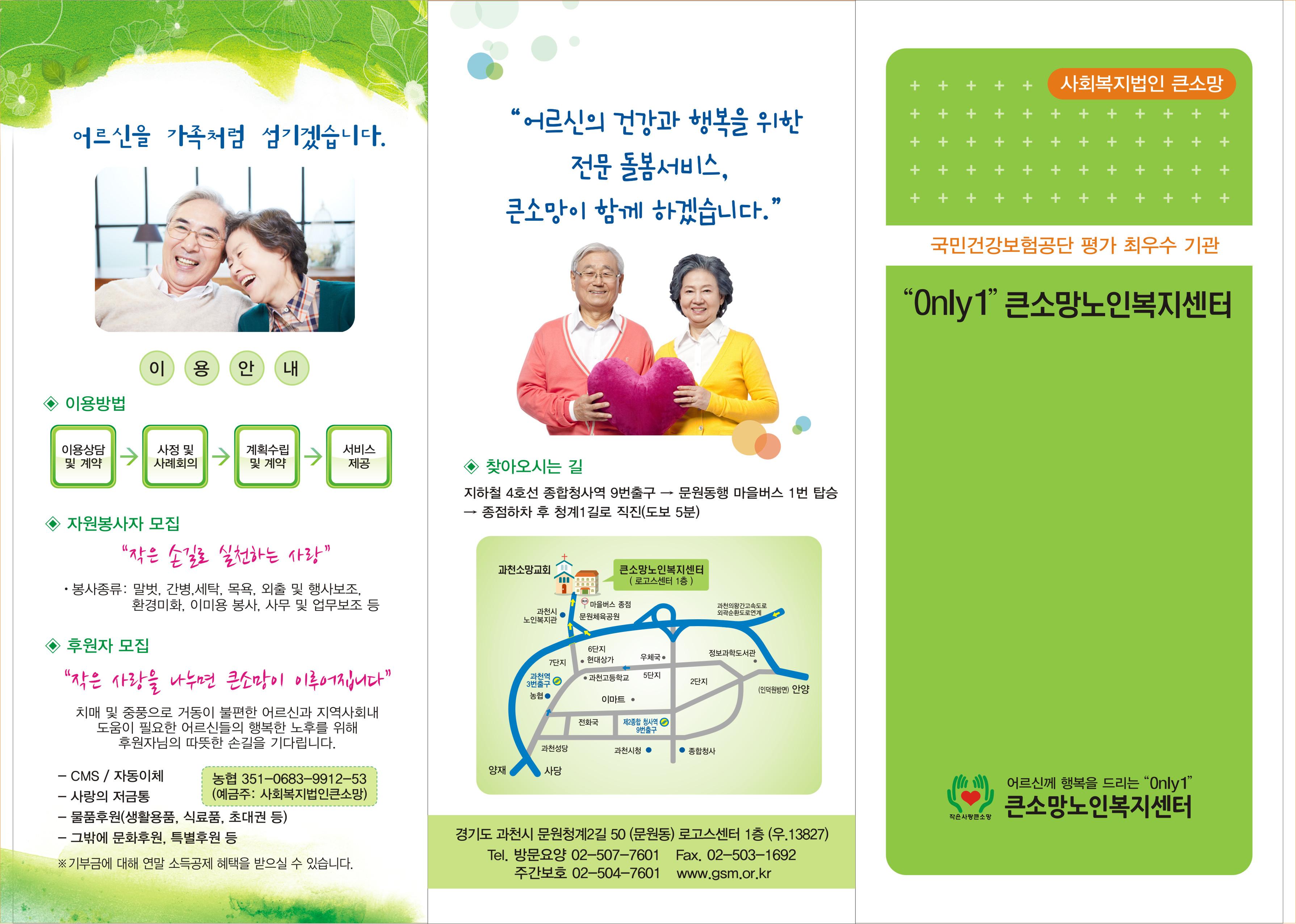 센터 이미지