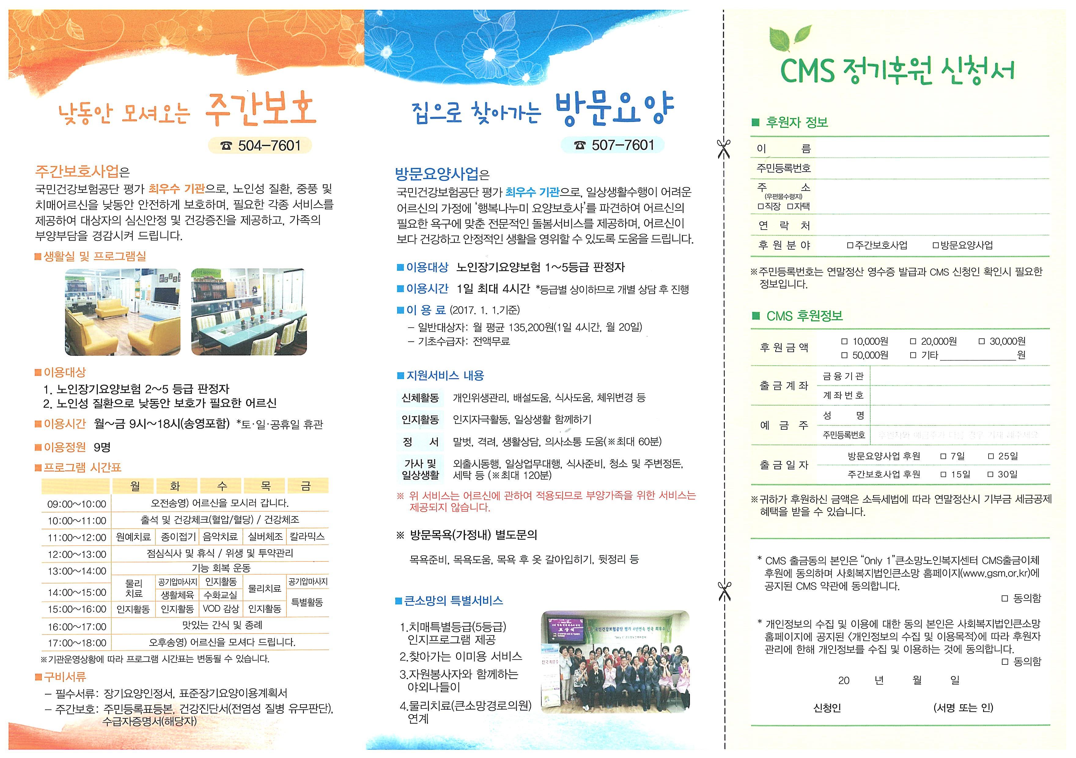 센터 이미지
