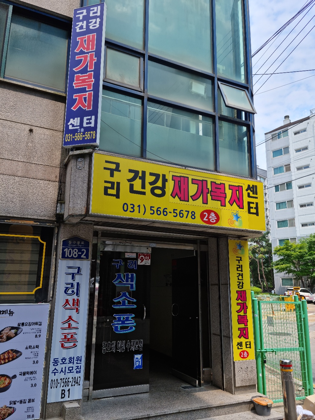 센터 이미지