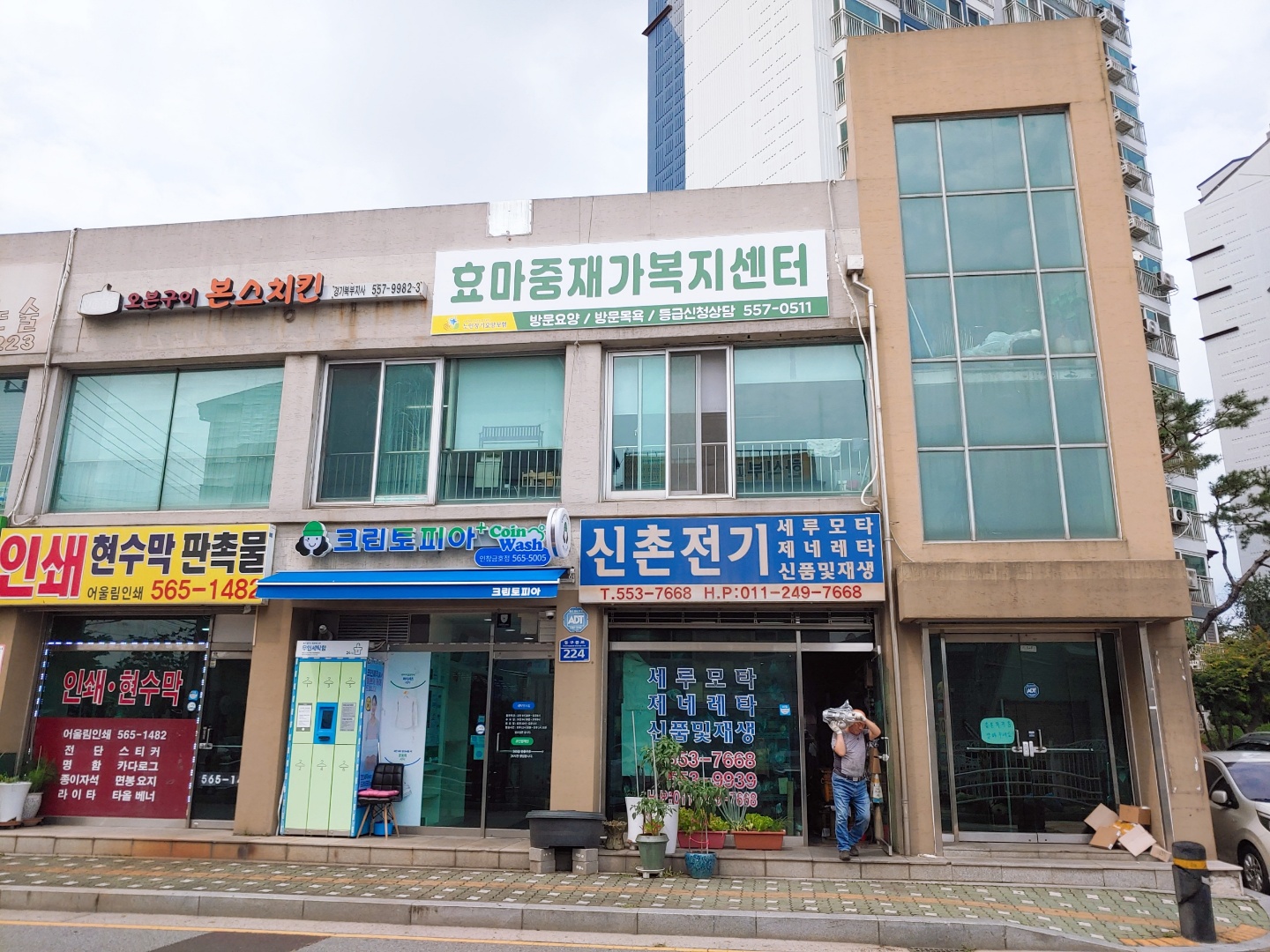 센터 이미지