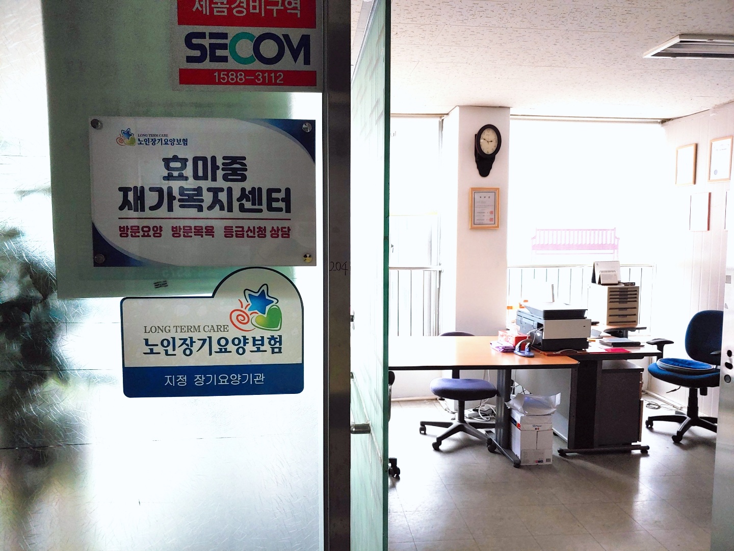 센터 이미지