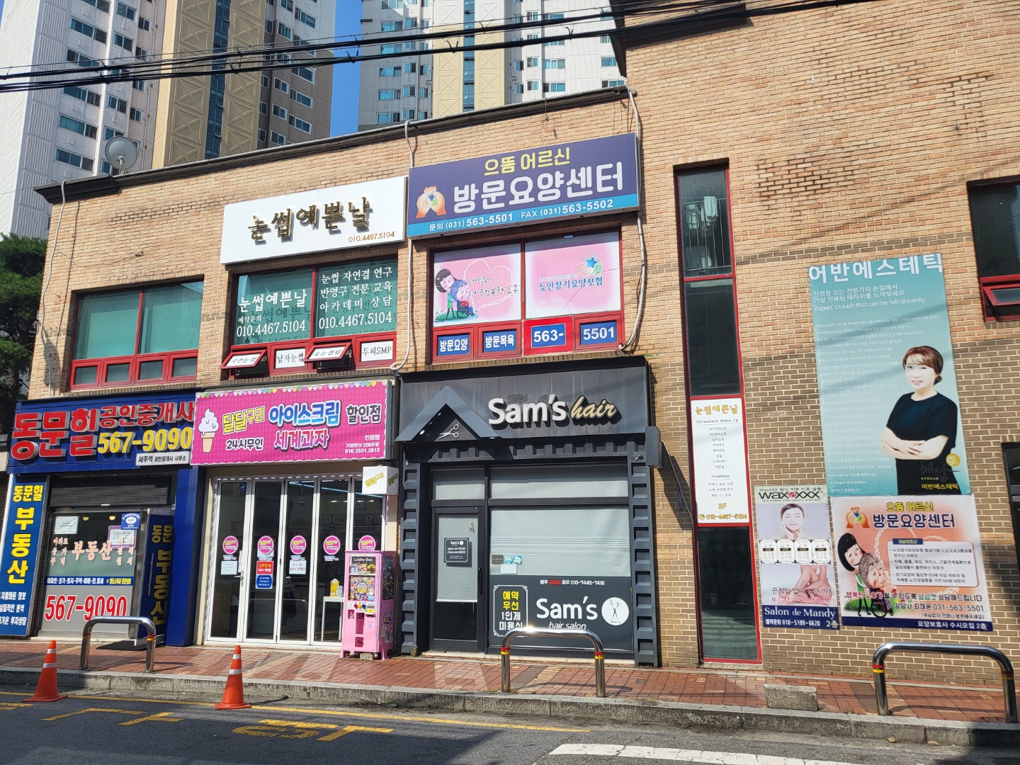 센터 이미지