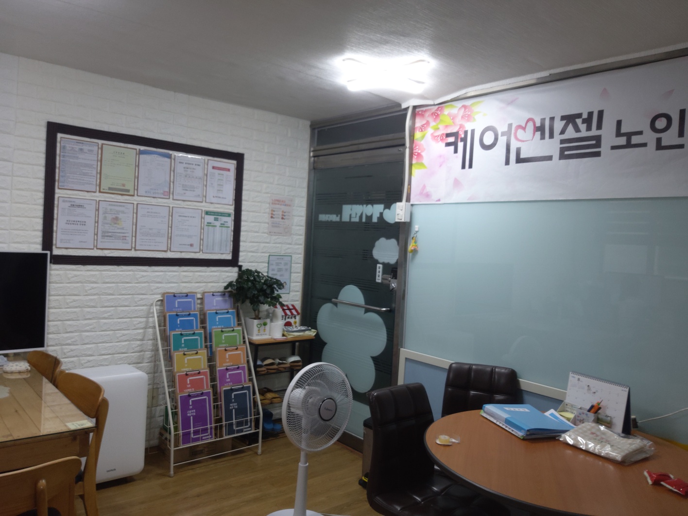센터 이미지