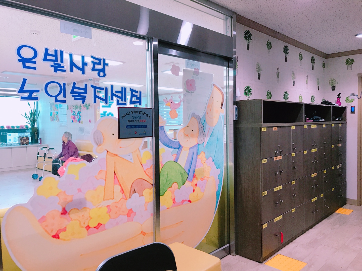 센터 이미지