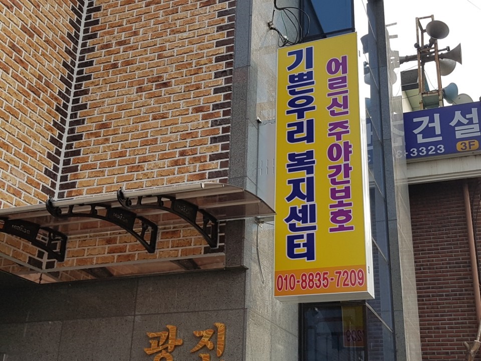 센터 이미지