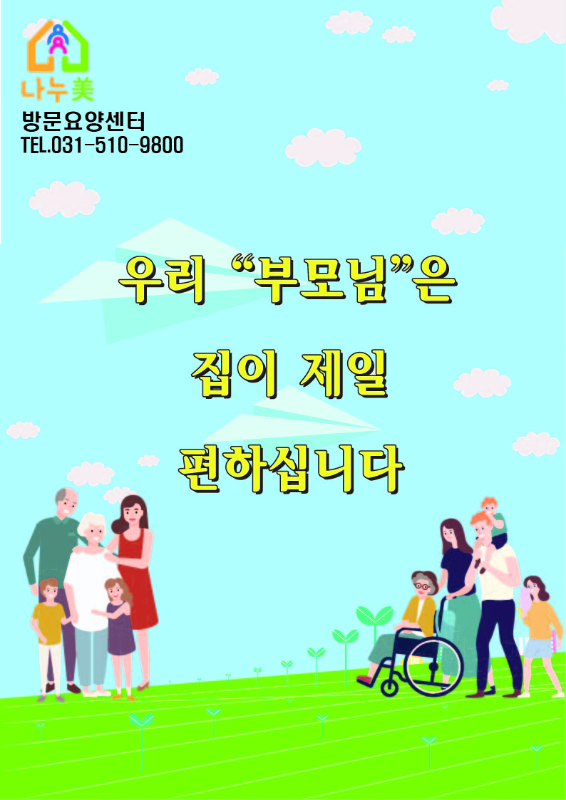 센터 이미지