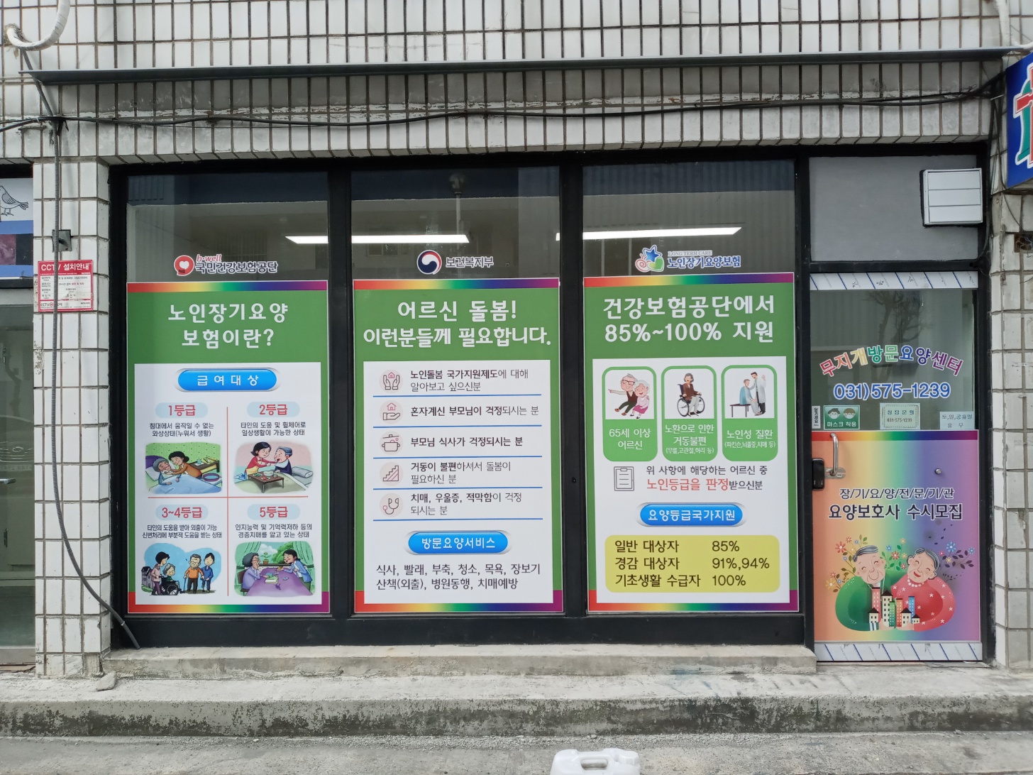 센터 이미지