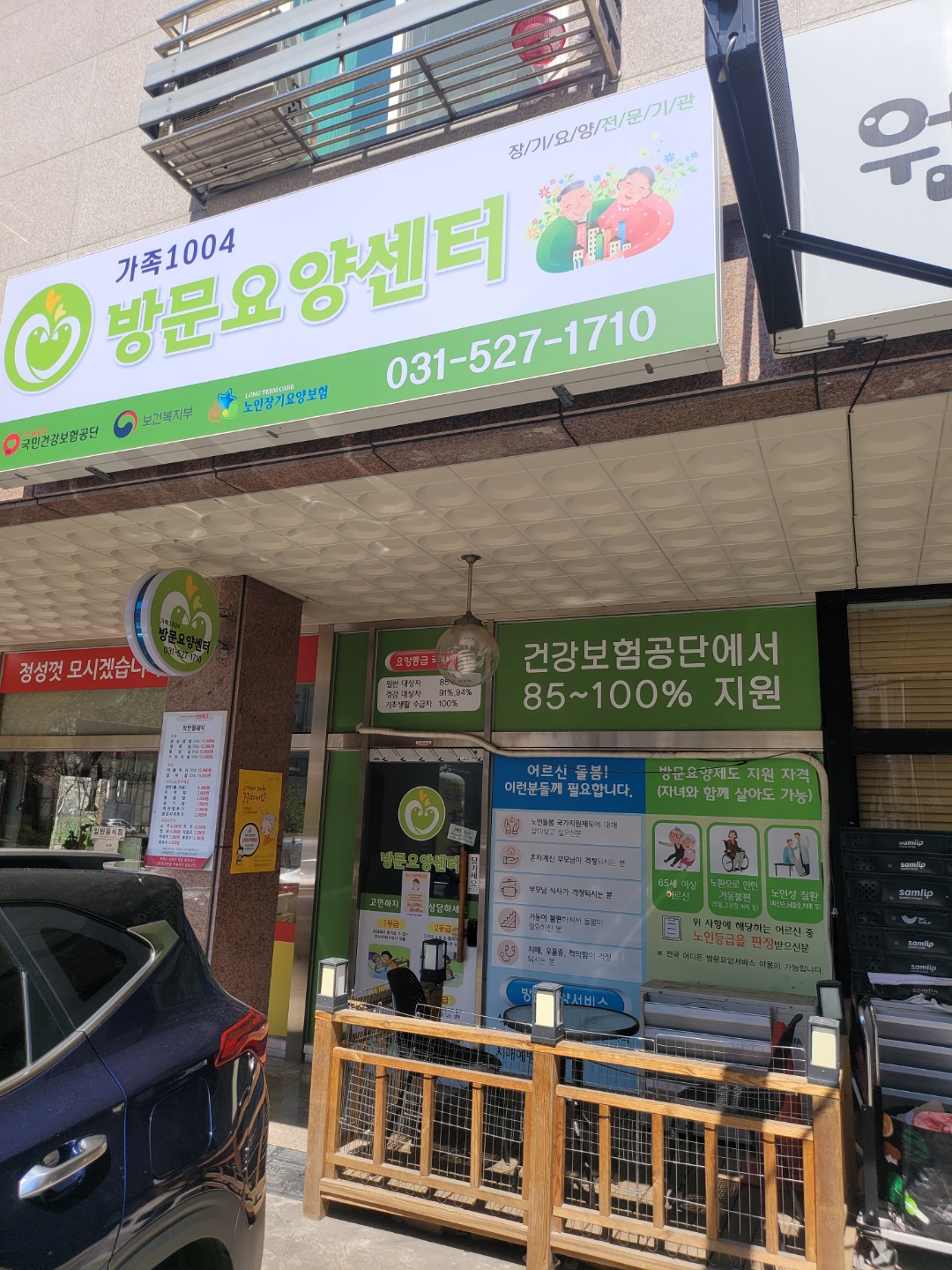 센터 이미지