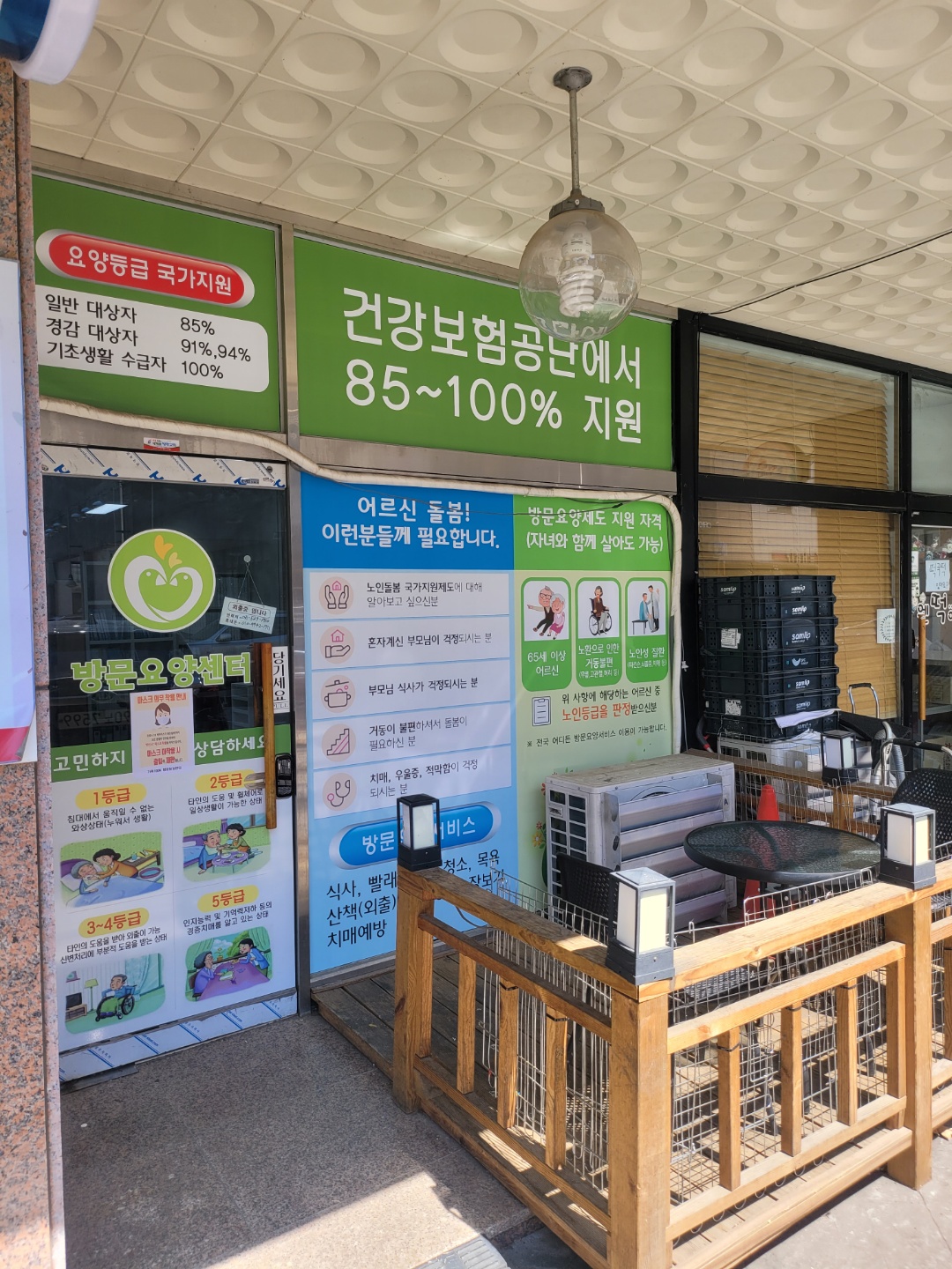 센터 이미지