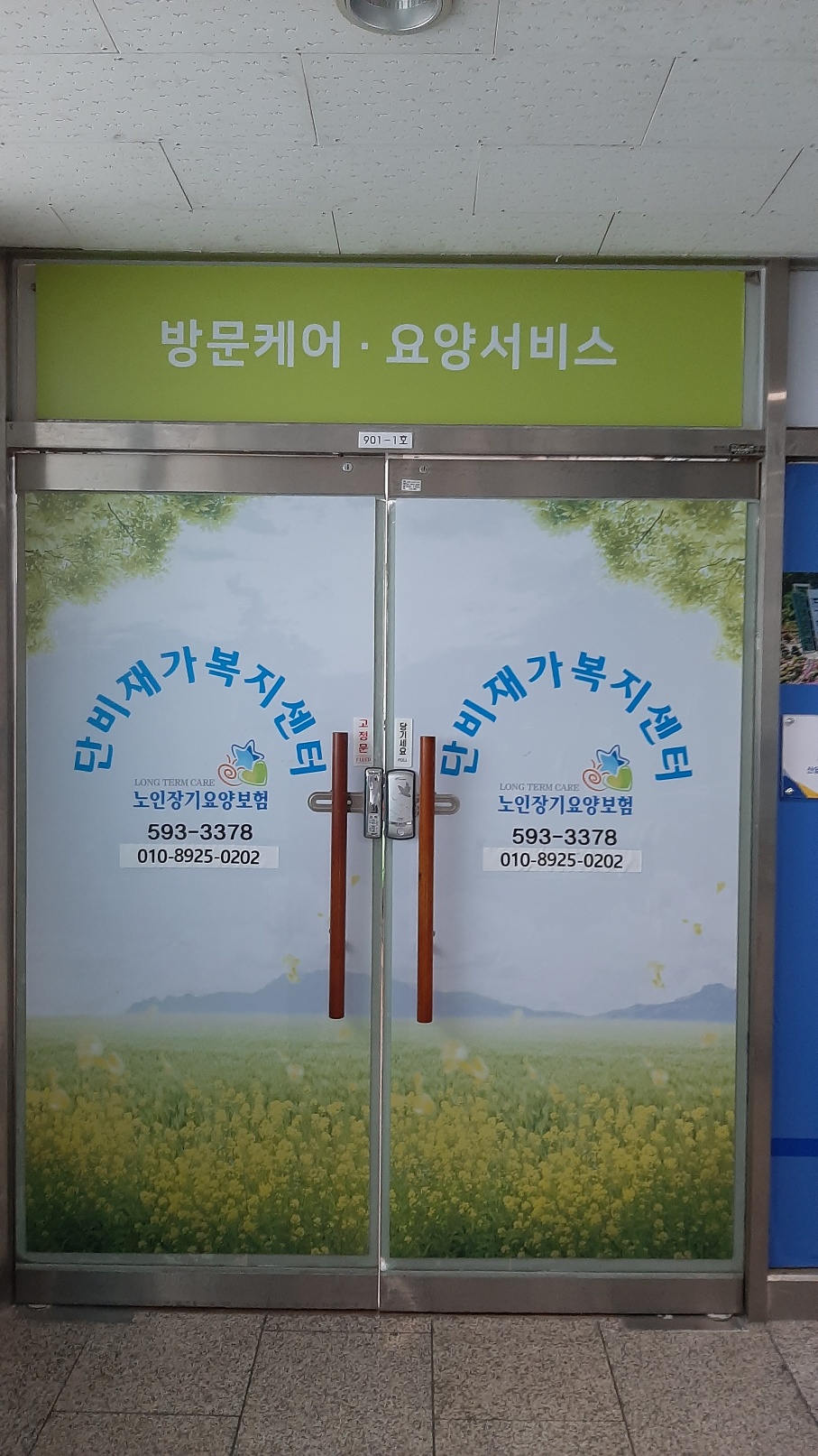 센터 이미지