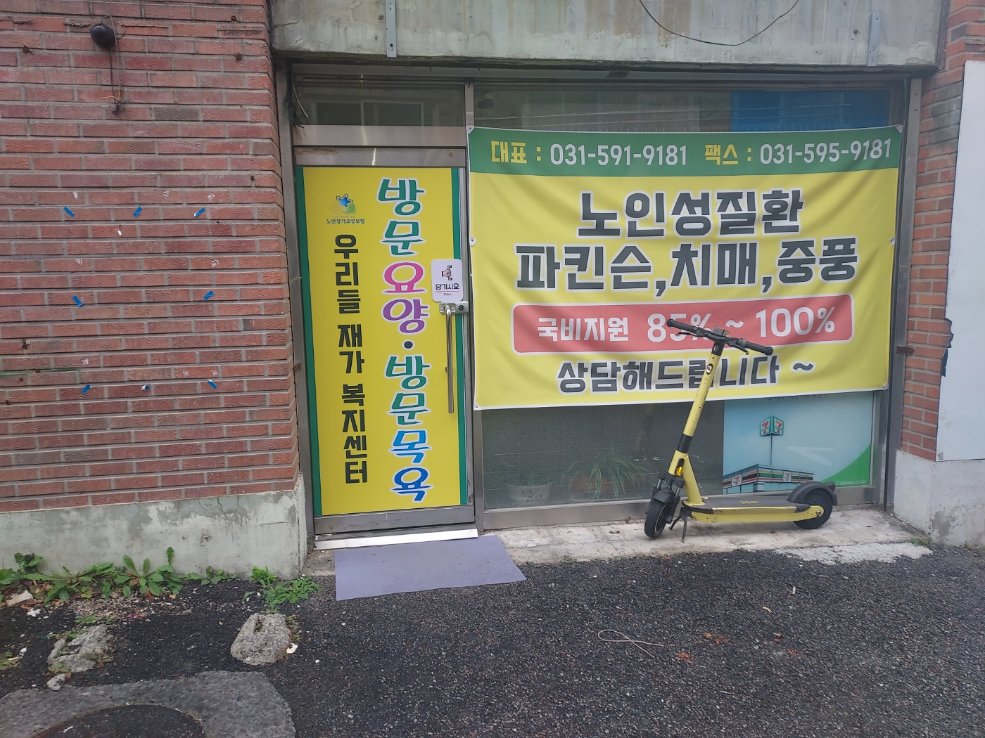 센터 이미지