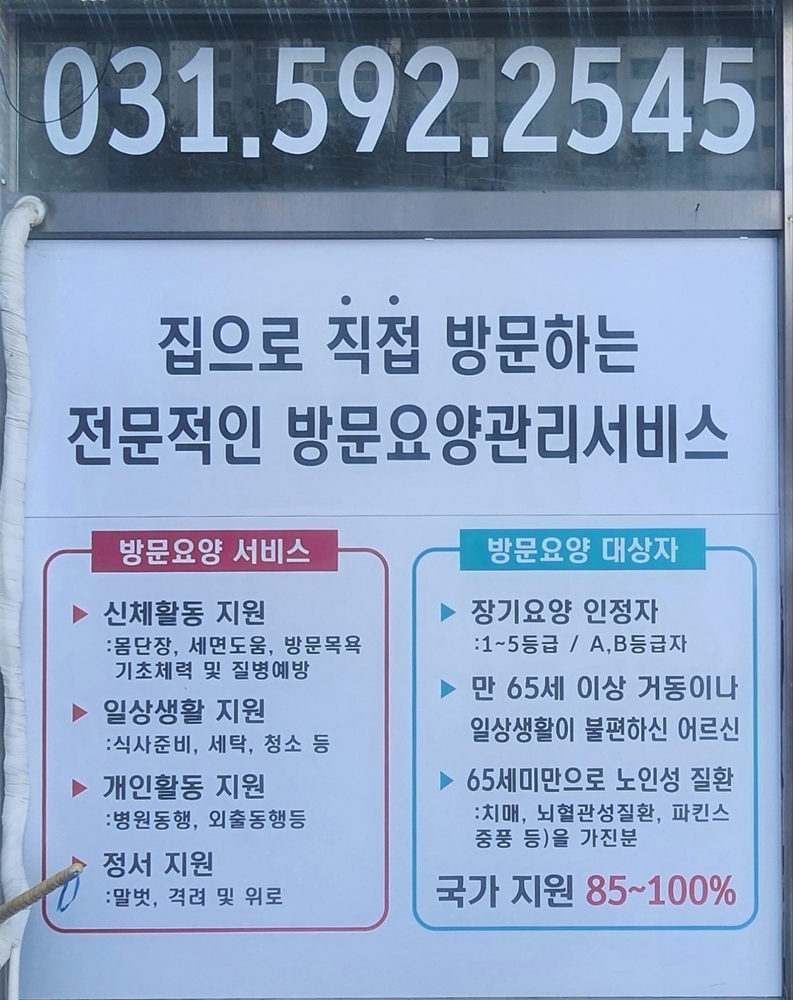 센터 이미지