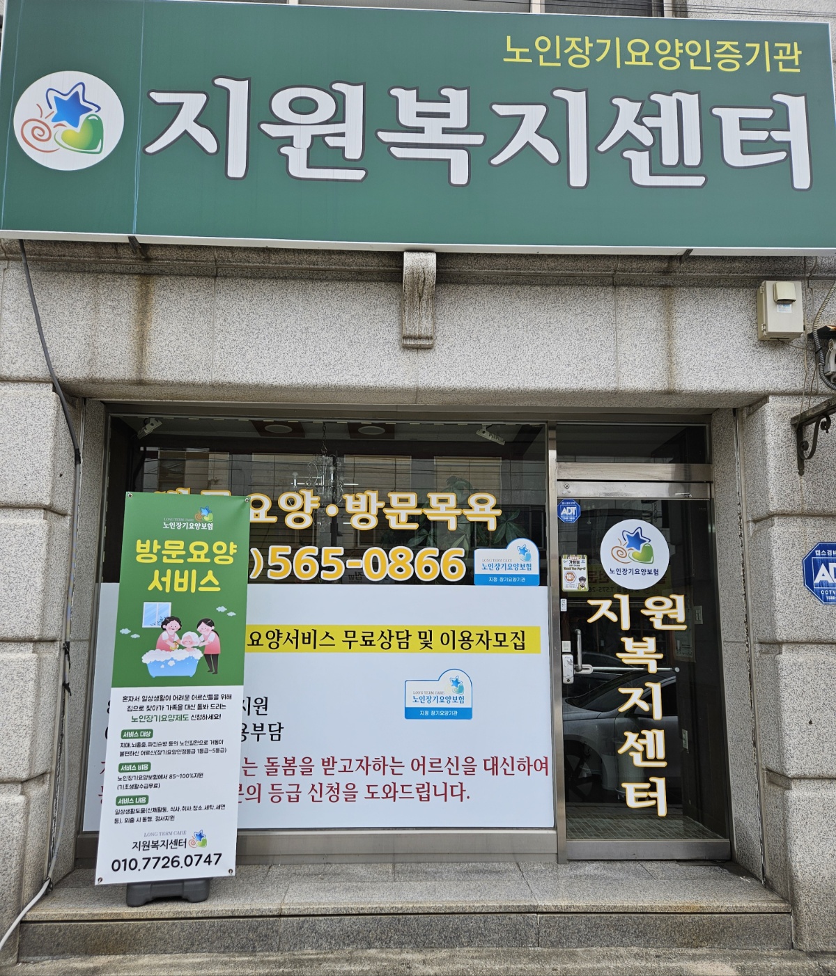 센터 이미지