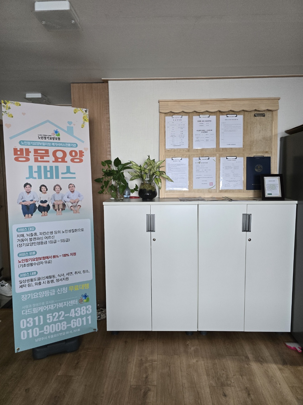 센터 이미지