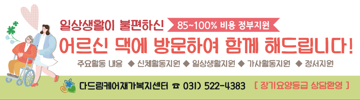 센터 이미지