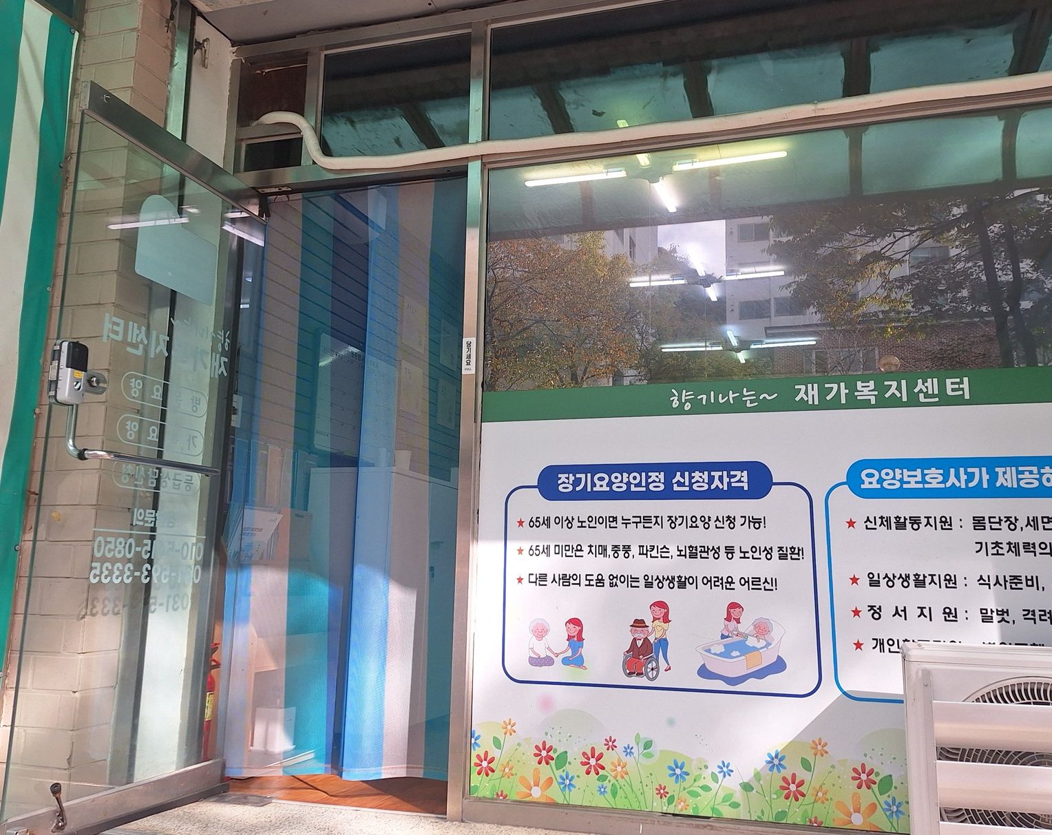 센터 이미지