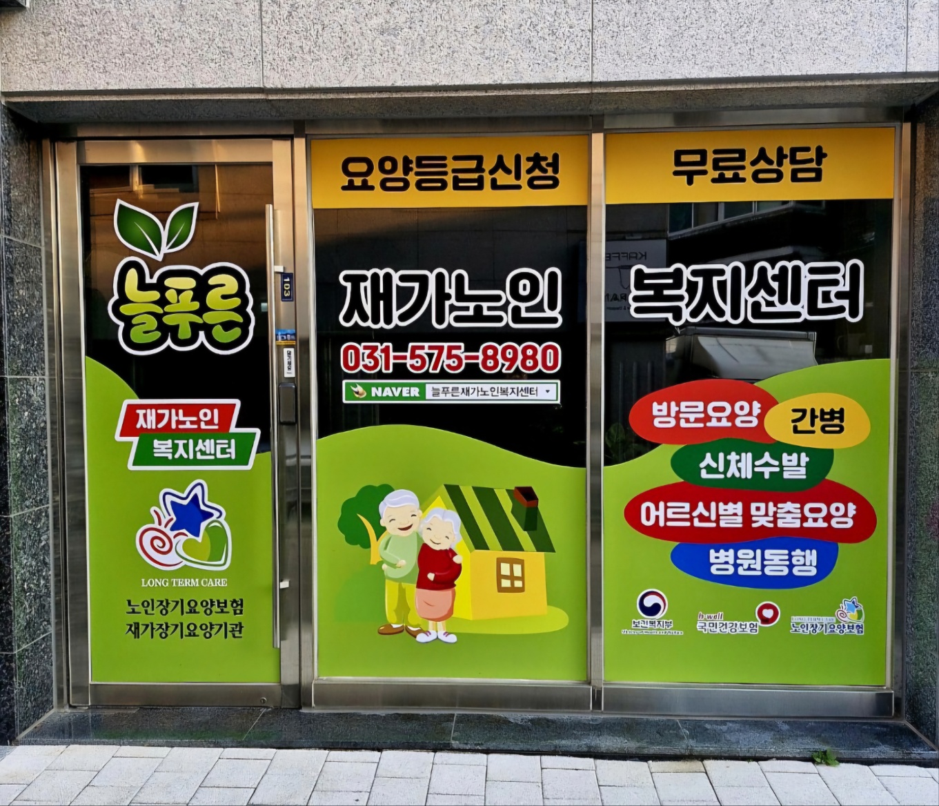 센터 이미지