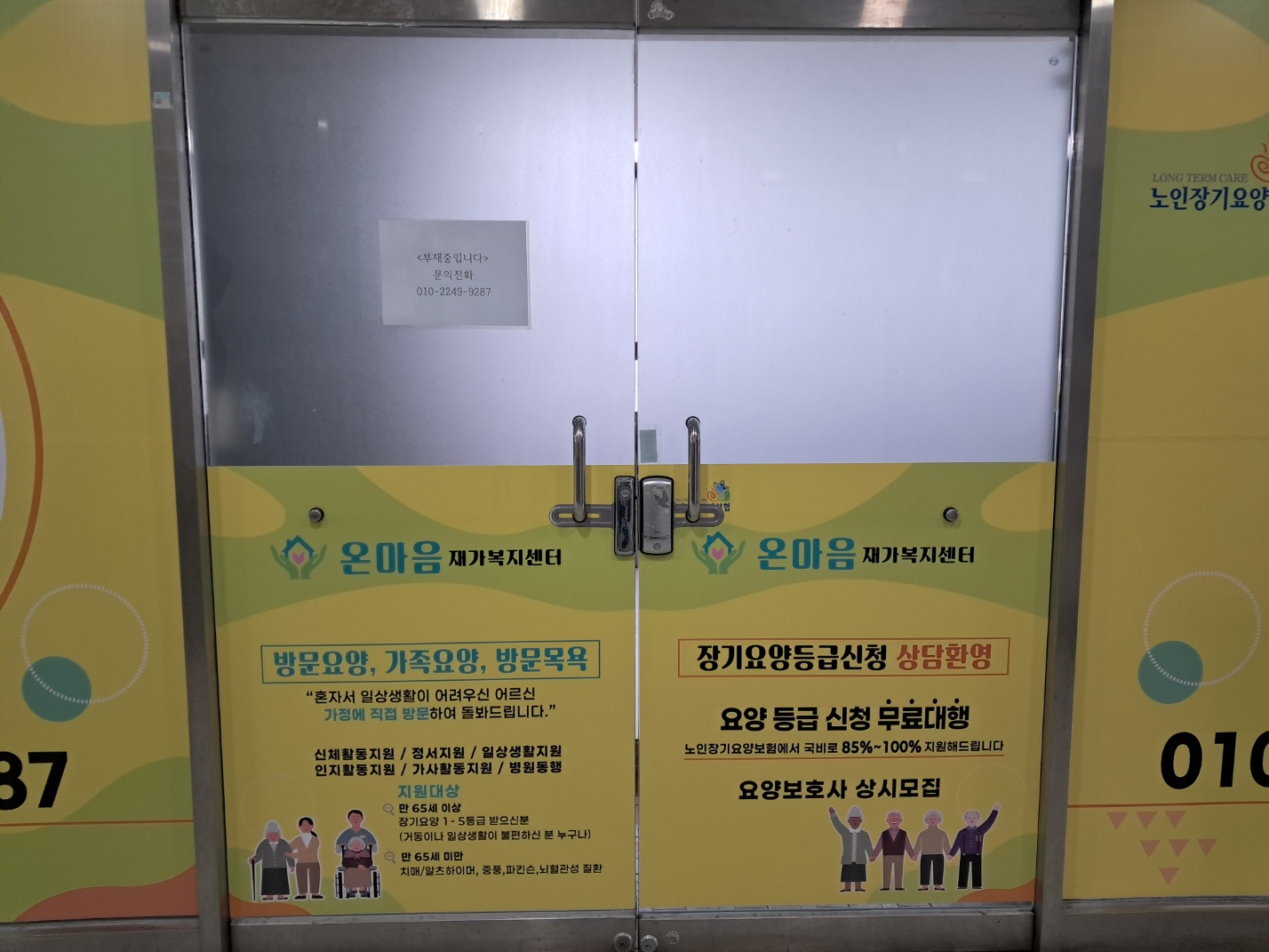 센터 이미지