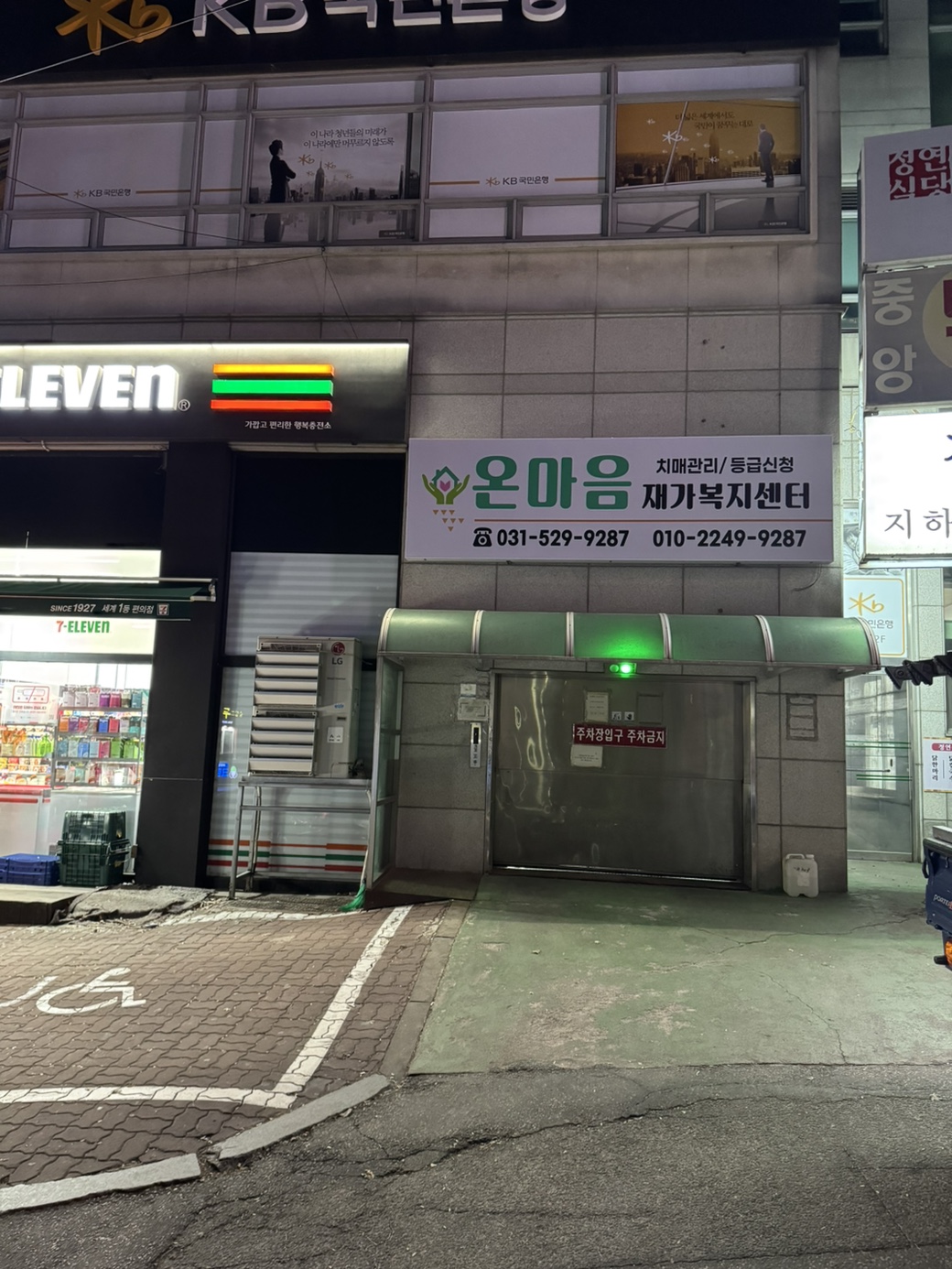 센터 이미지
