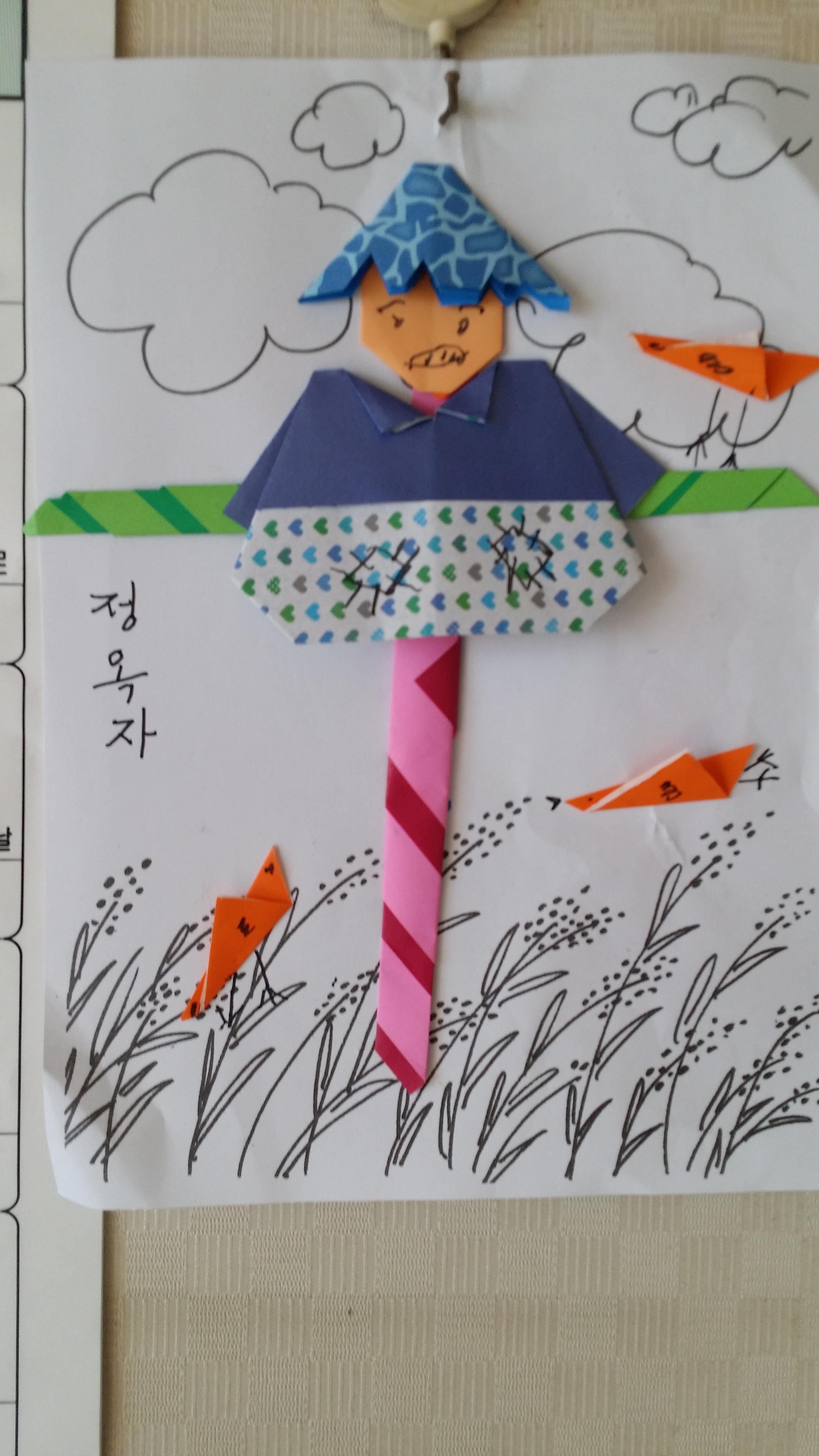 가족사랑방문요양센터 시설 이미지 4