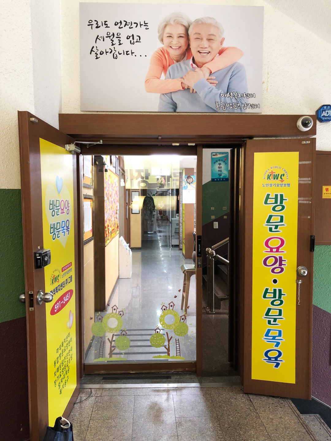 센터 이미지