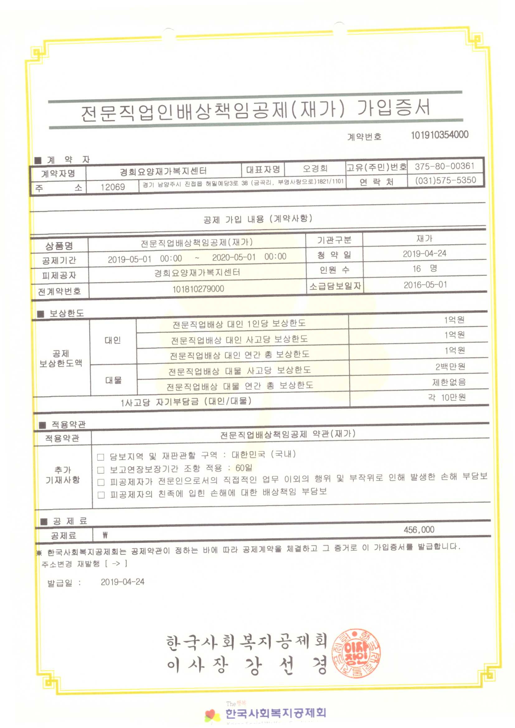 센터 이미지