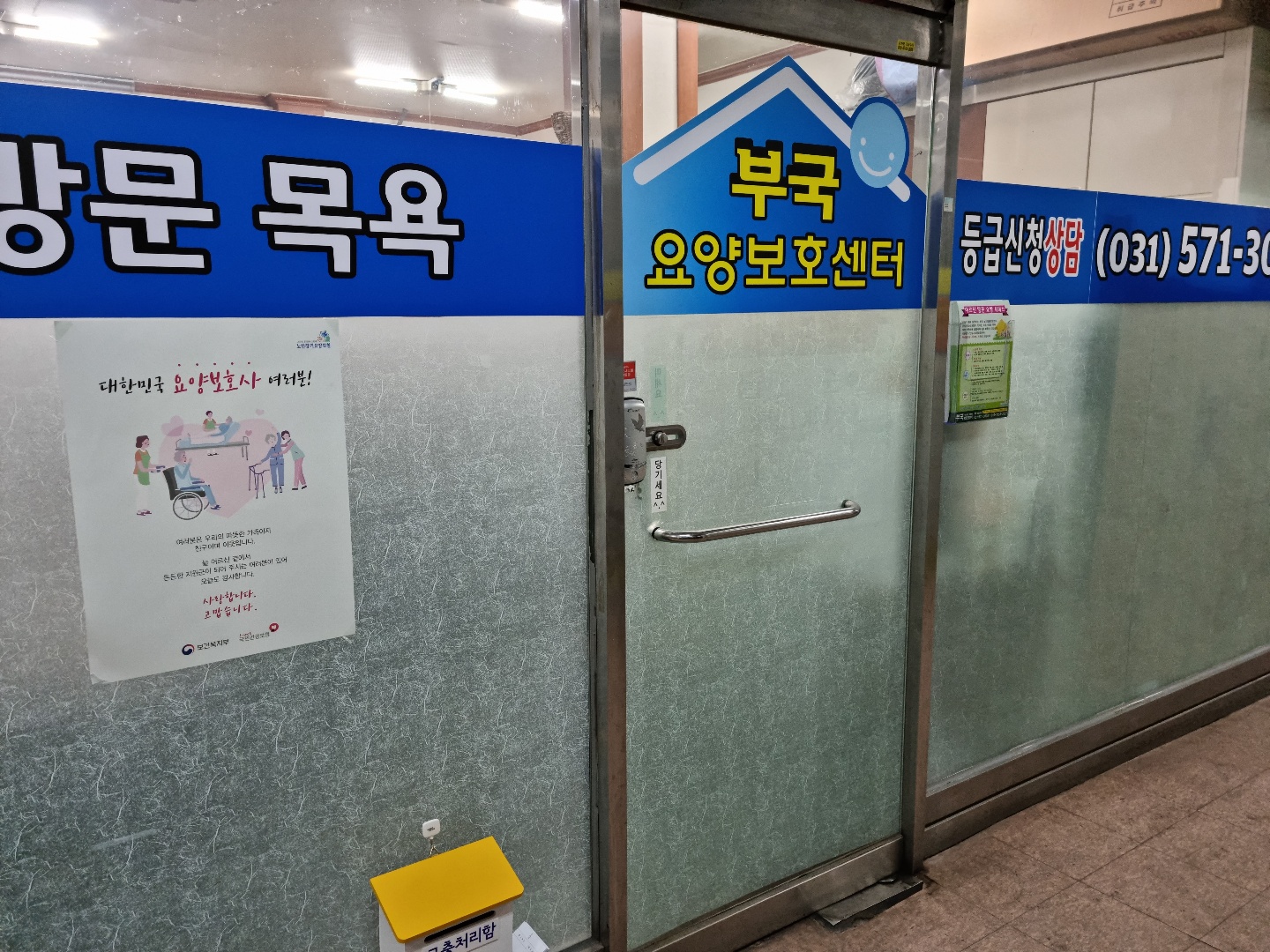 센터 이미지