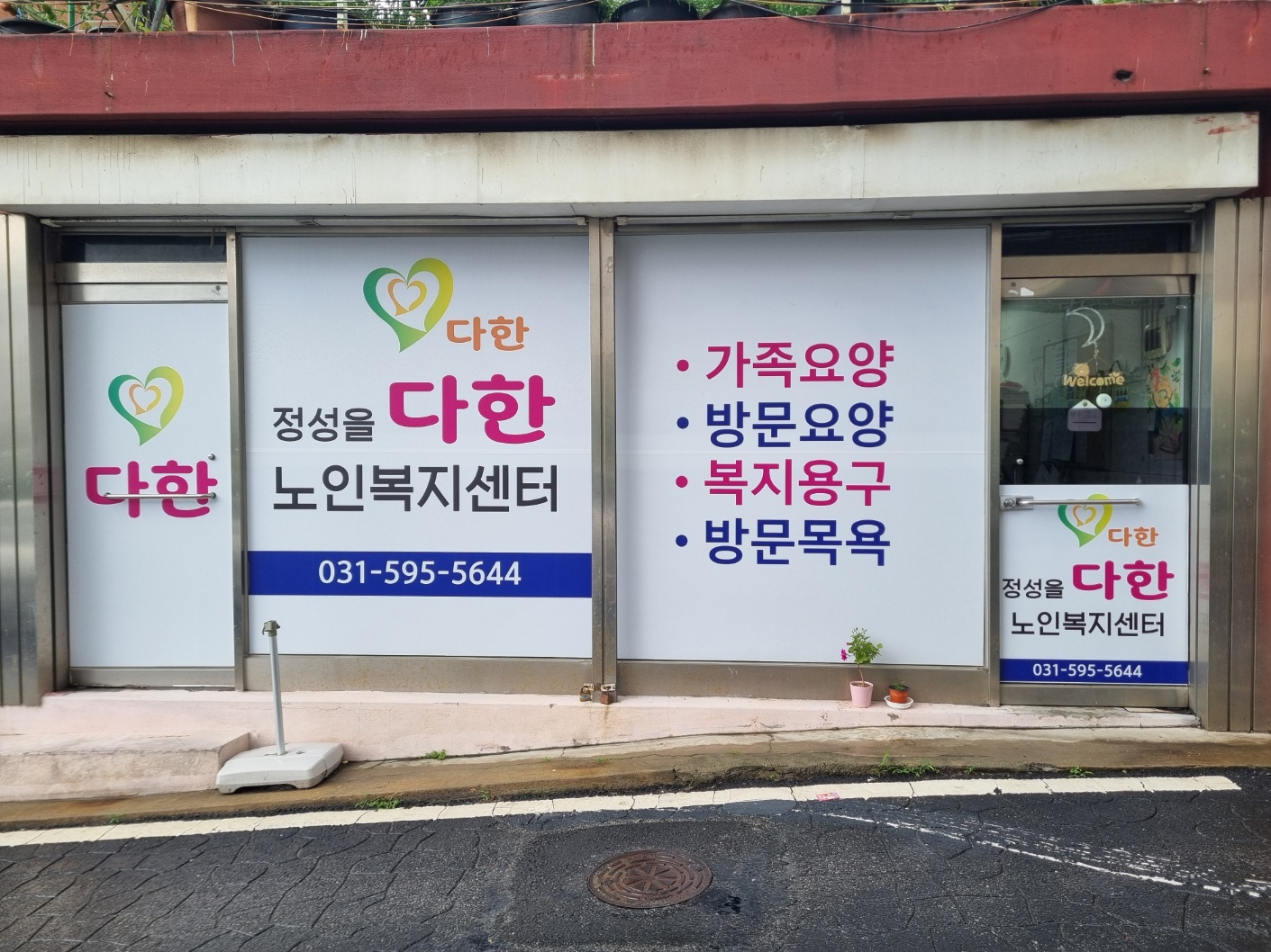 센터 이미지