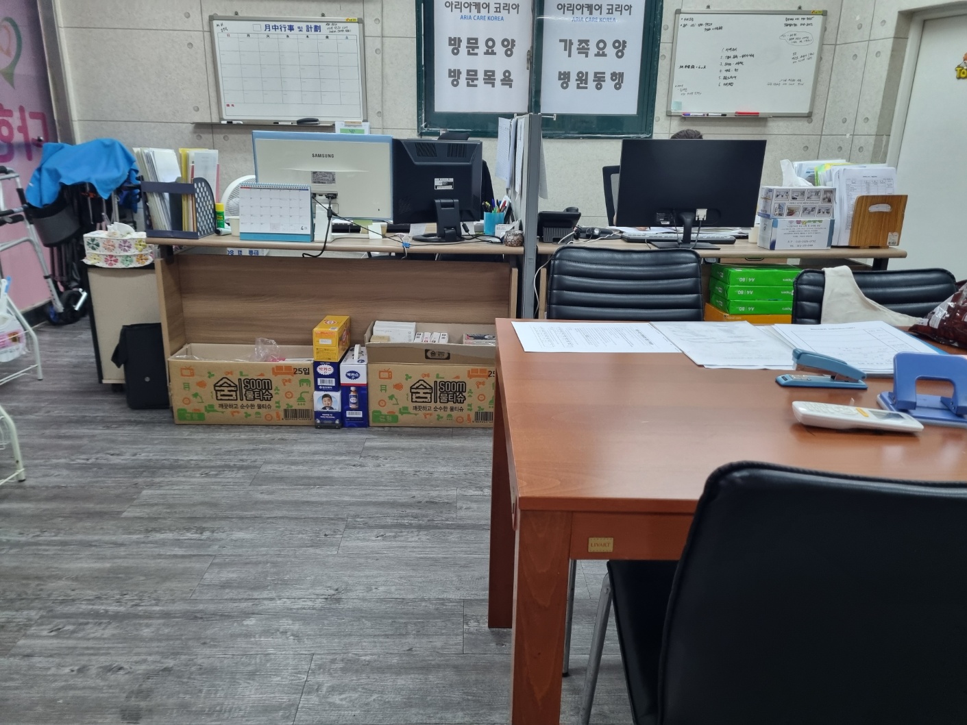 센터 이미지