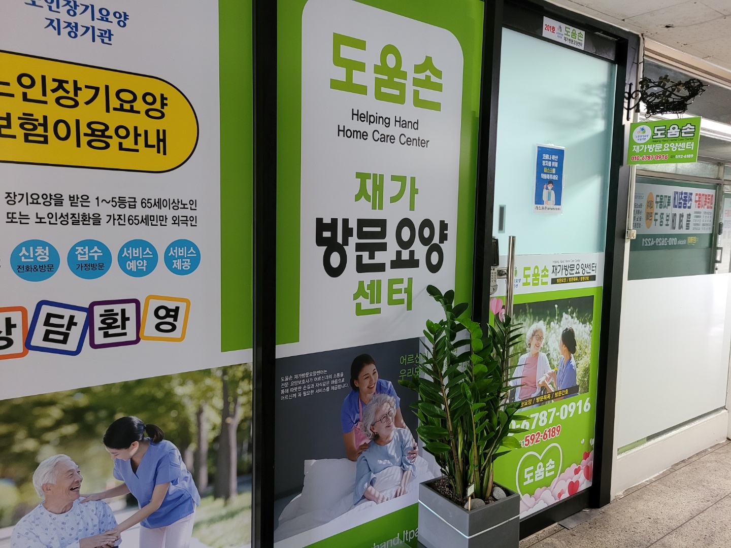 센터 이미지
