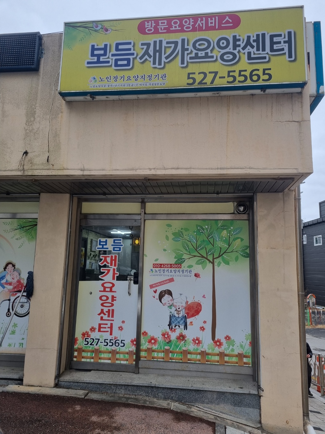 센터 이미지