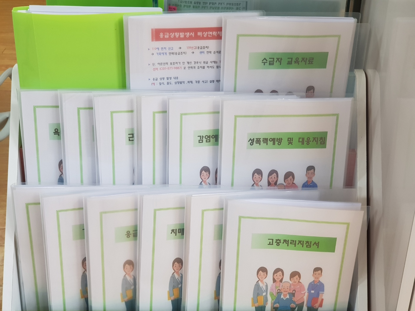 센터 이미지