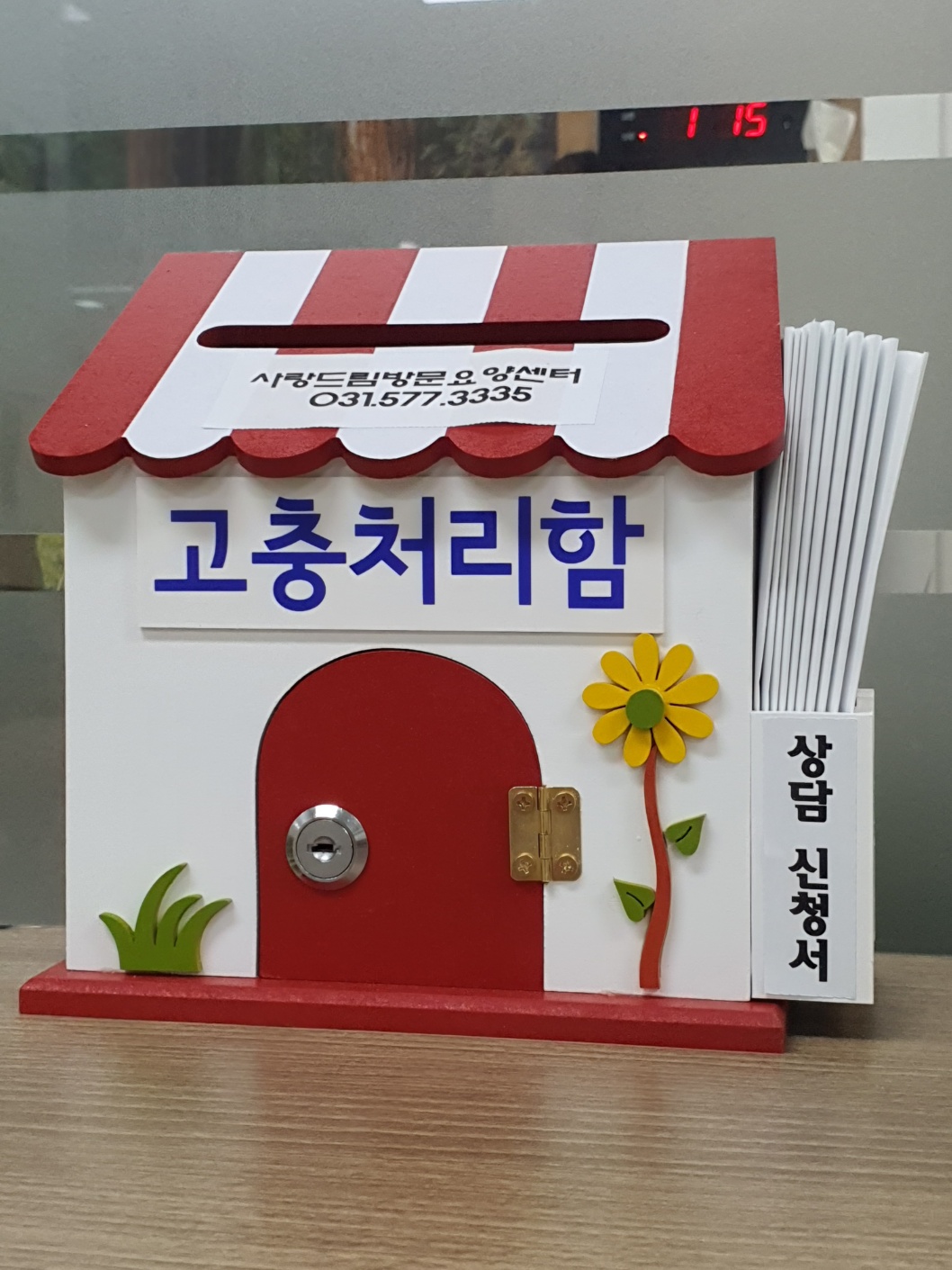센터 이미지