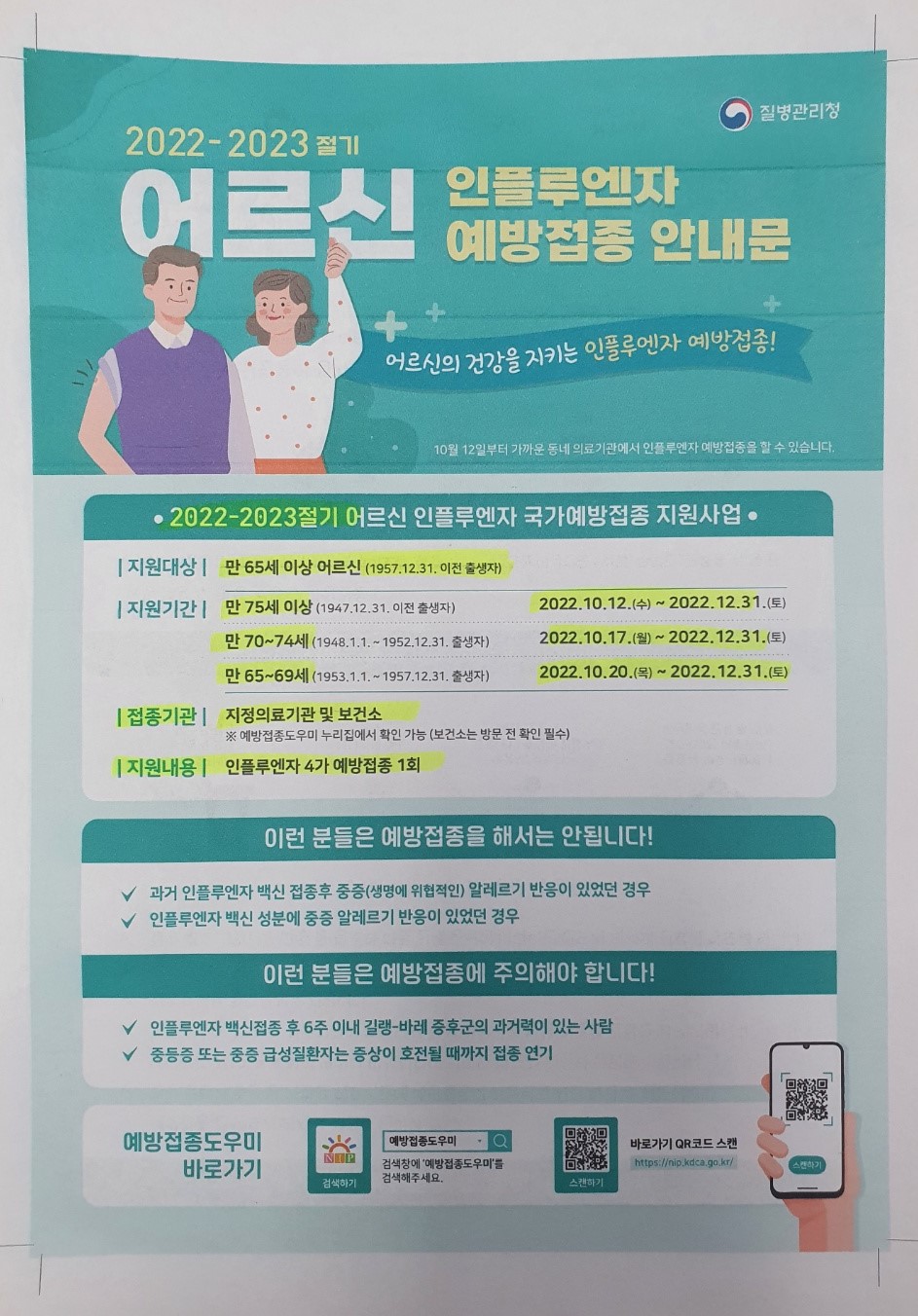 센터 이미지