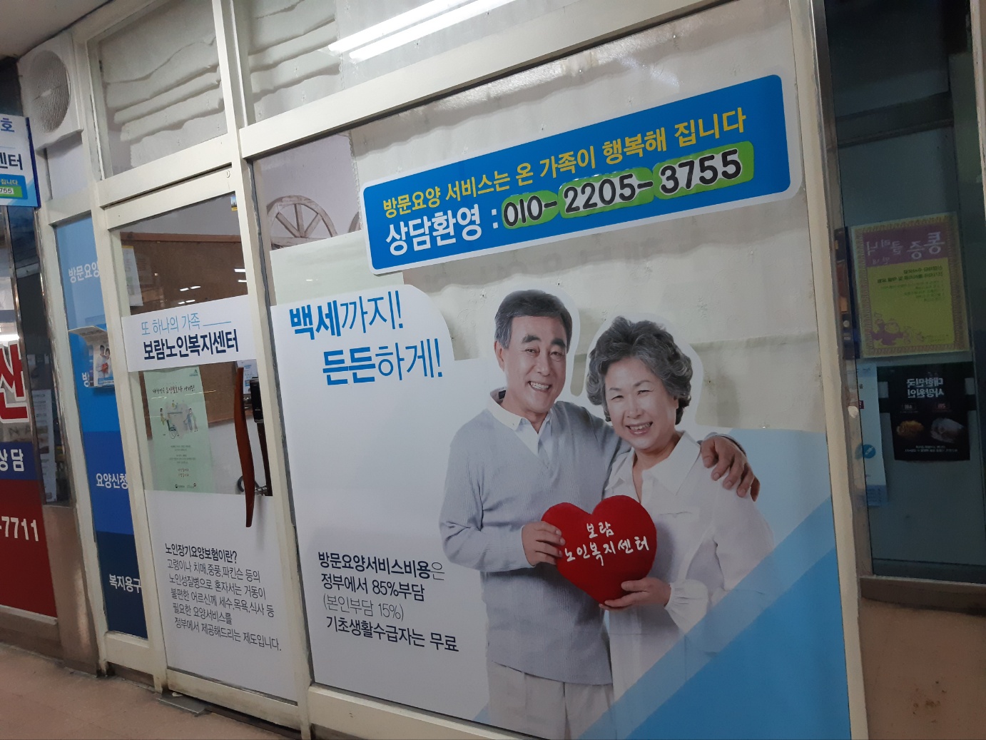센터 이미지