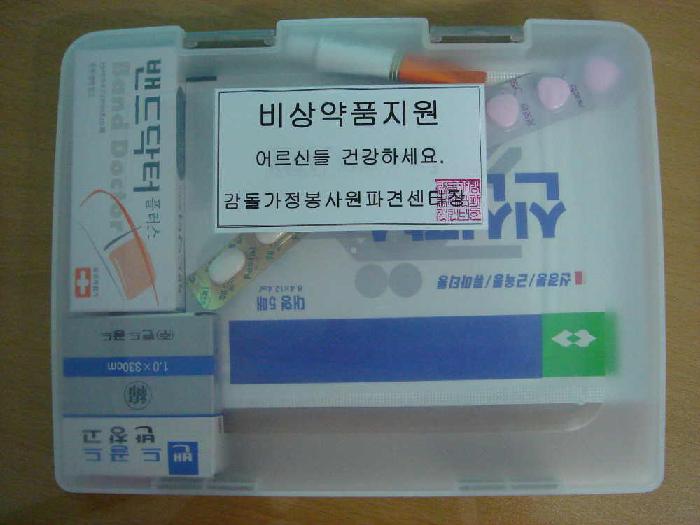 센터 이미지